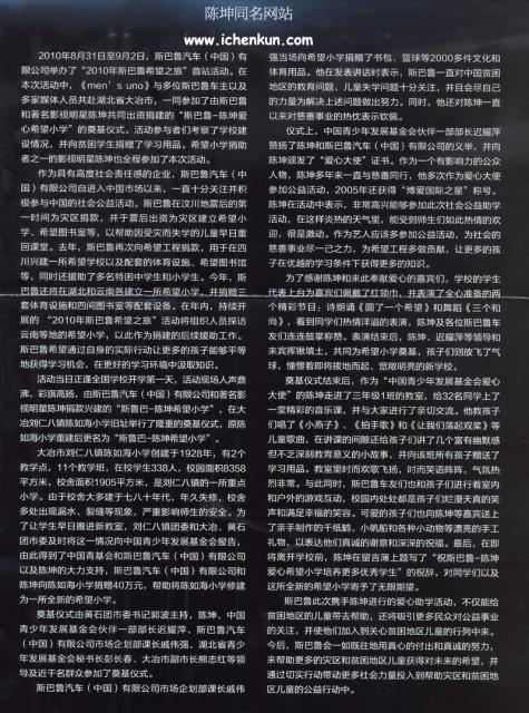 2010_10_0117.jpg