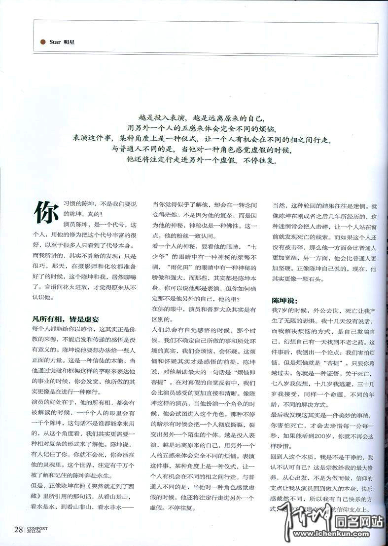 2012_06_0507.jpg