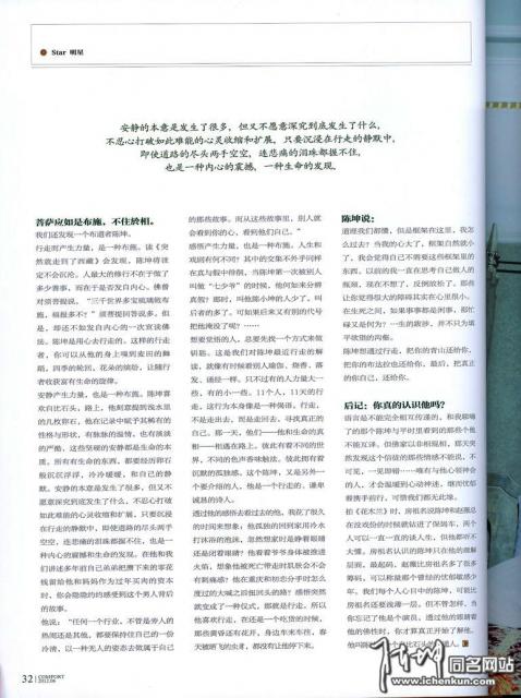 2012_06_0511.jpg