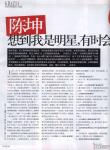 2012_06_0802.jpg
