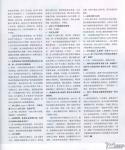 2012_06_0808.jpg