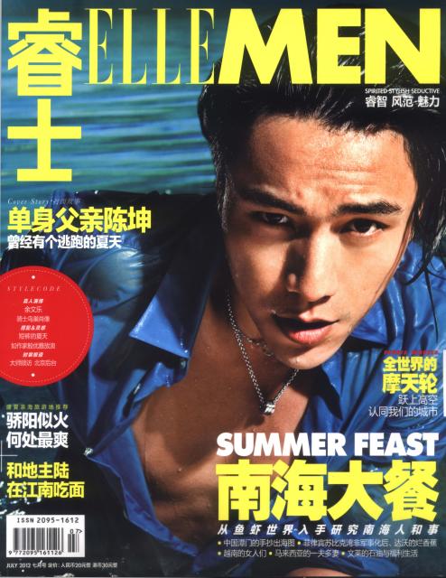2012_07_01 _1_.jpg