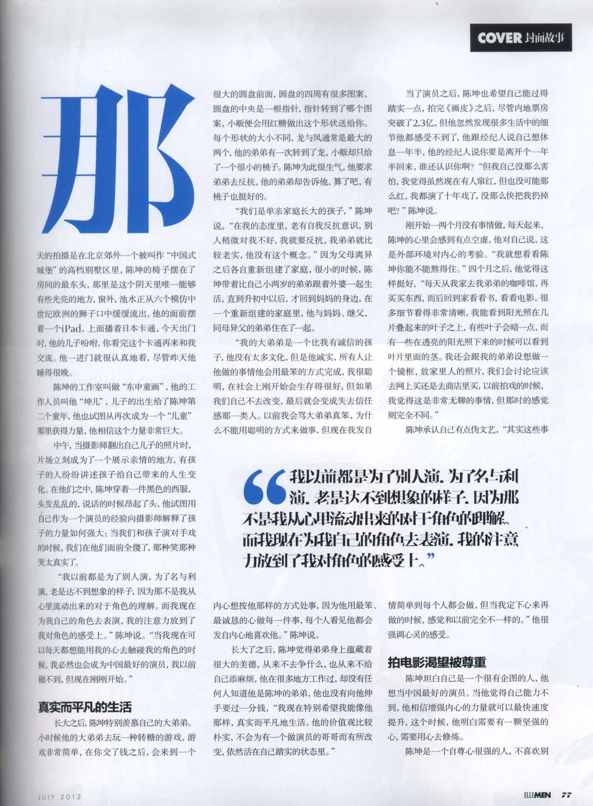 2012_07_01 _12_.jpg