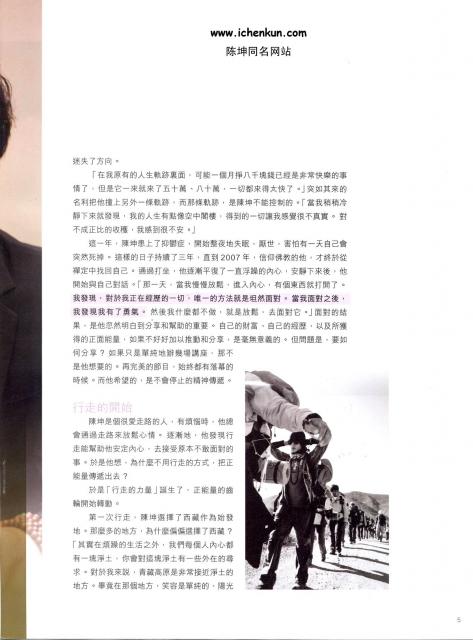 2012_08_0706.jpg