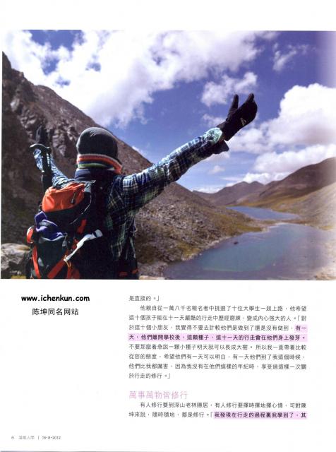 2012_08_0707.jpg