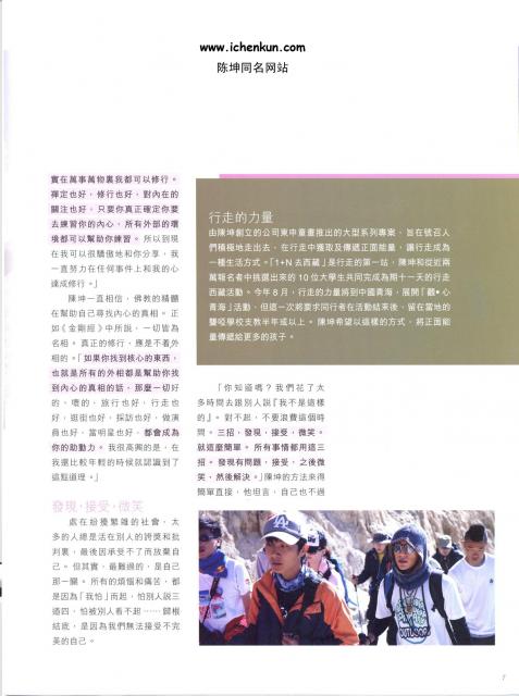 2012_08_0708.jpg