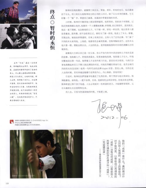 2012_09_0508.jpg