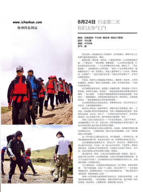 2012_11_0114.jpg