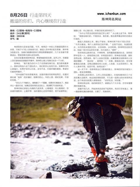 2012_11_0118.jpg