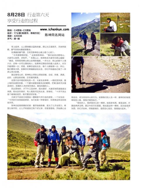 2012_11_0121.jpg