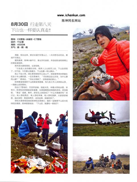 2012_11_0123.jpg