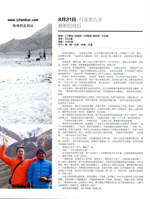 2012_11_0125.jpg