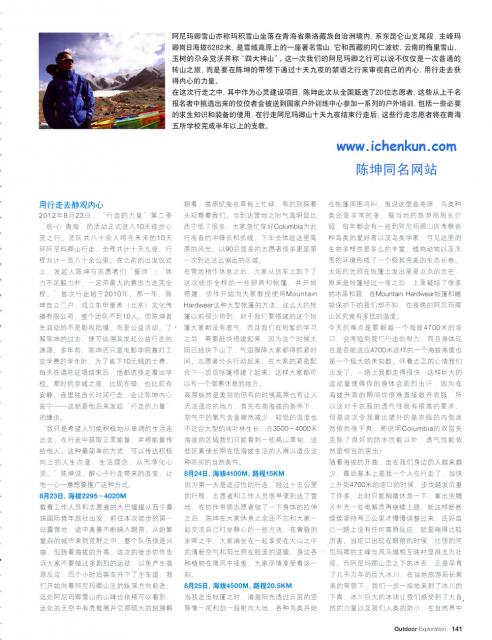 2012_11_0202.jpg