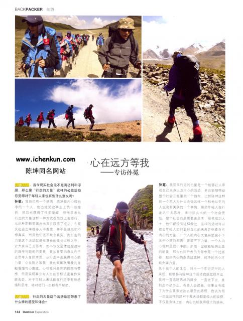2012_11_0205.jpg
