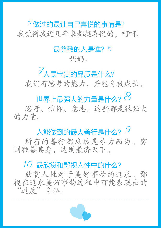 2013_03_0406.jpg