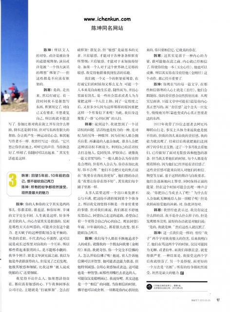 2013_05_0305.jpg