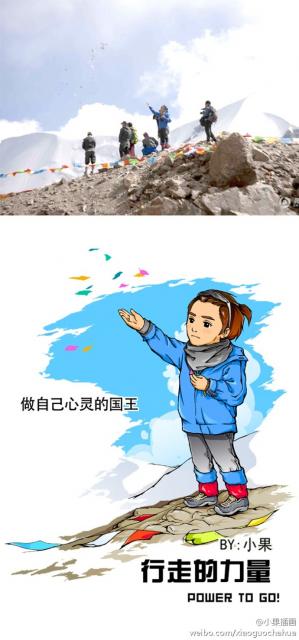 行走的力量1