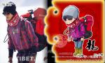 行走的力量7