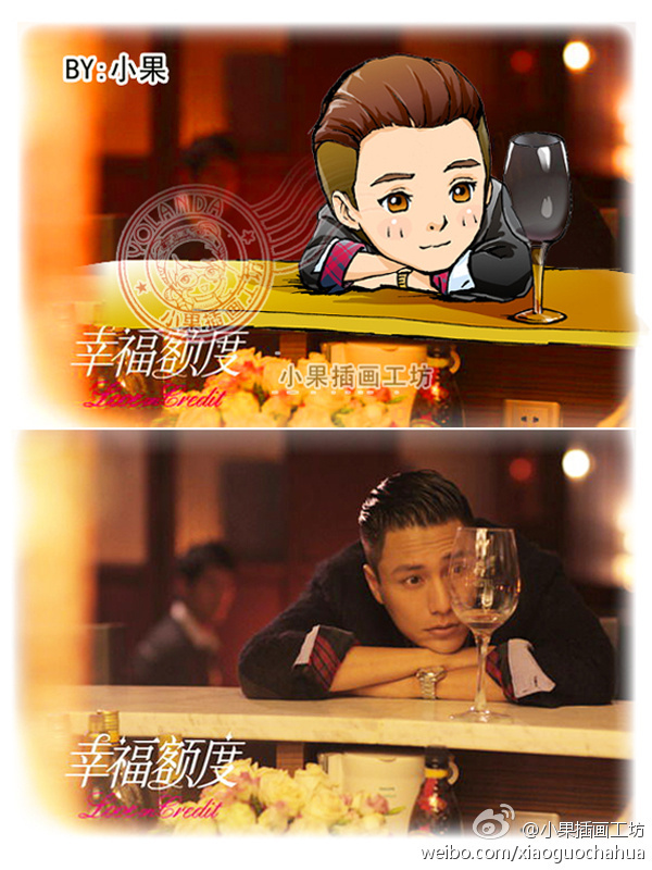 幸福额度张全
