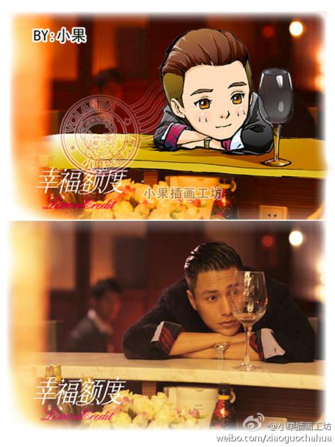 幸福额度张全