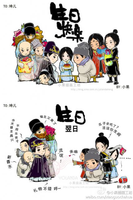 龙门飞甲