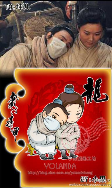 龙门飞甲10