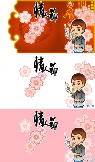 Q版
