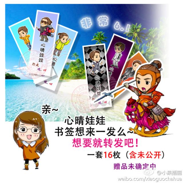 Q版7
