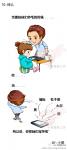 Q版8