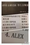 120331____________3.jpg