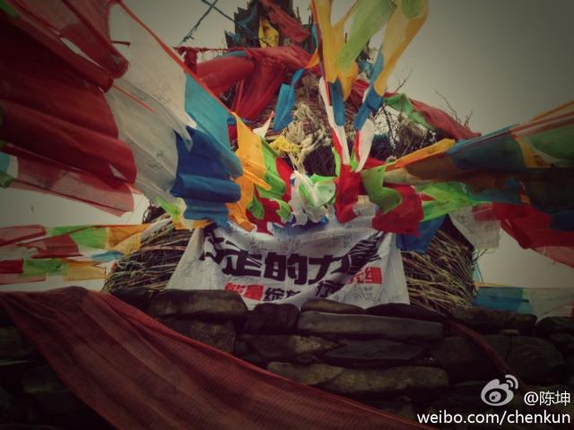 120901微博配图1