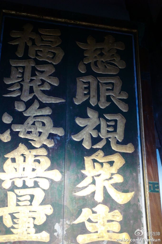 120916微博配图