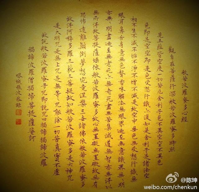 120923微薄配图1