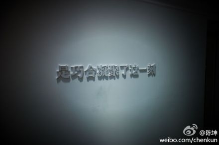 121006微薄配图