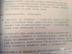 121023微薄配图2
