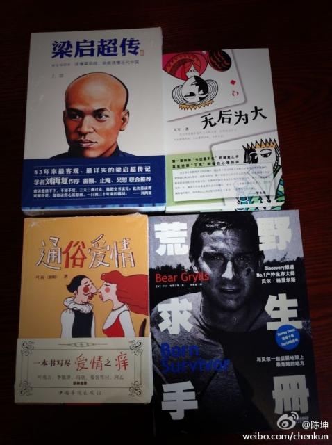121105微薄配图1