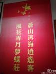 121118微薄配图3