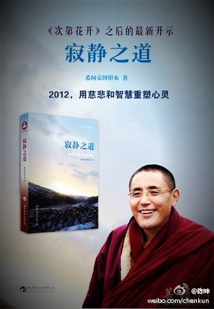121122微薄配图1