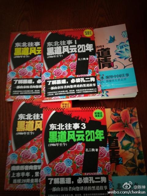 121126微薄配图