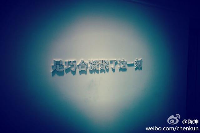 121220微薄配图