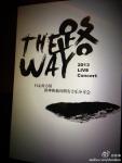 121221微薄配图3