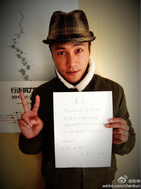 121221微薄配图5