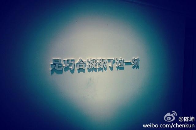 121230微薄配图