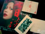 110527围脖配图1
