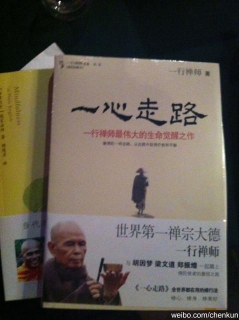 110528围脖配图1