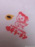 110610围脖配图1
