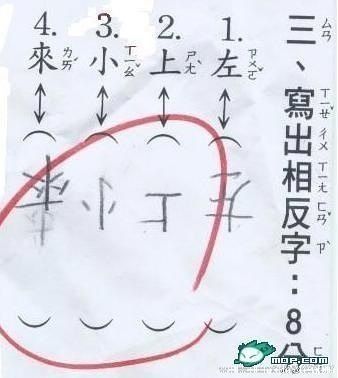 110611围脖配图1