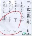 110611围脖配图1