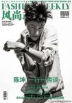 110614围脖配图