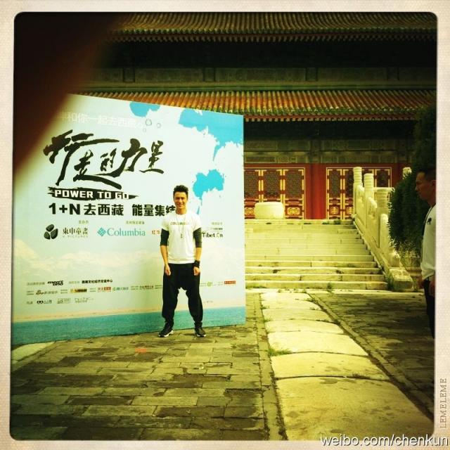 110703围脖配图